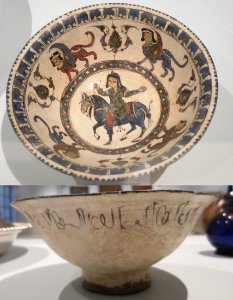 Bowl from Iran (Kashan), late 12th-early 13th century