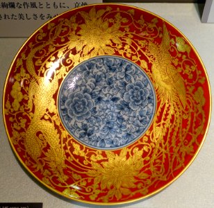 Bowl by Eiraku Wazen - Ishikawa Prefectural Museum of Traditional Arts and Crafts - Kanazawa, Japan - DSC09844