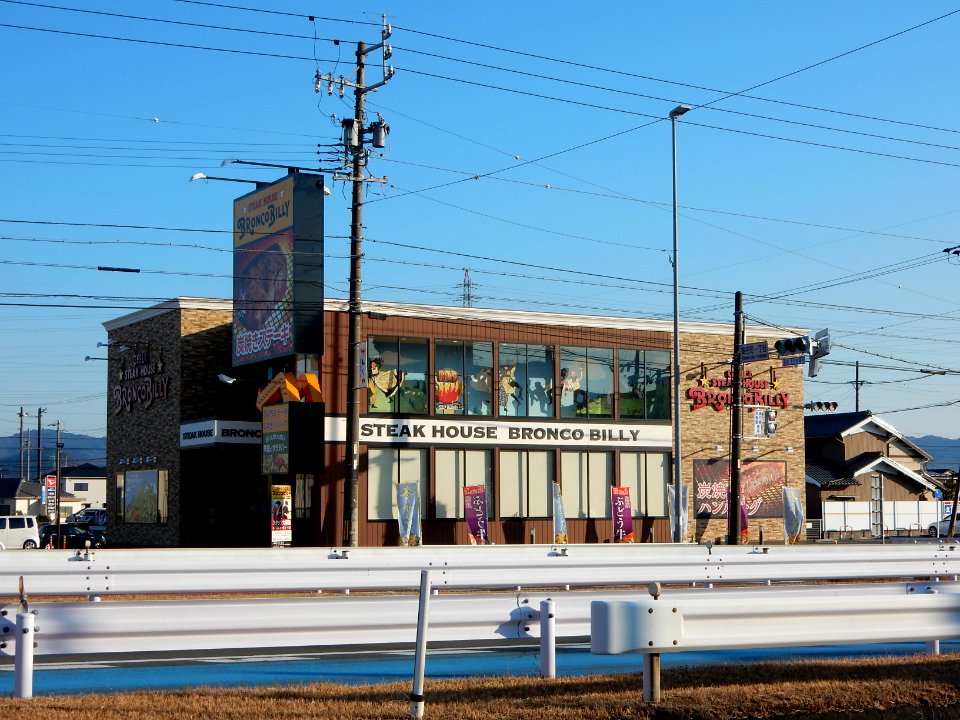 Bronco Billy Toyokawa Shop (2015-12-31)
