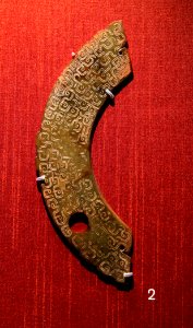 British Museum Chinese jade Eastern Zhou or Western Han dynasty Pendant with two stylised heads 11022019 1557