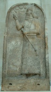 British Museum Ashurnasirpal II