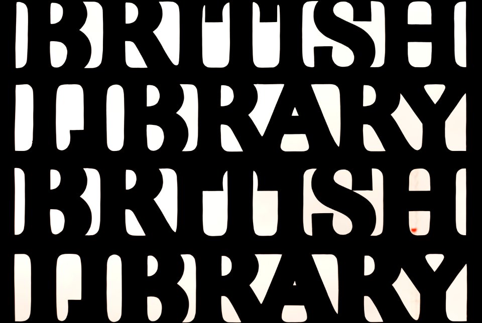 British Library entrance gate IMG 5009 edit