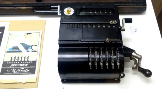 Brunsviga 10 calculator, Braunschweig, 1932 AD - Braunschweigisches Landesmuseum - DSC04902