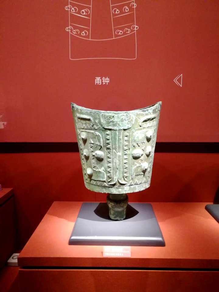 Bronze Nao, Western Zhou, Hunan Museum, excavated in 1988 in Zhuzhou