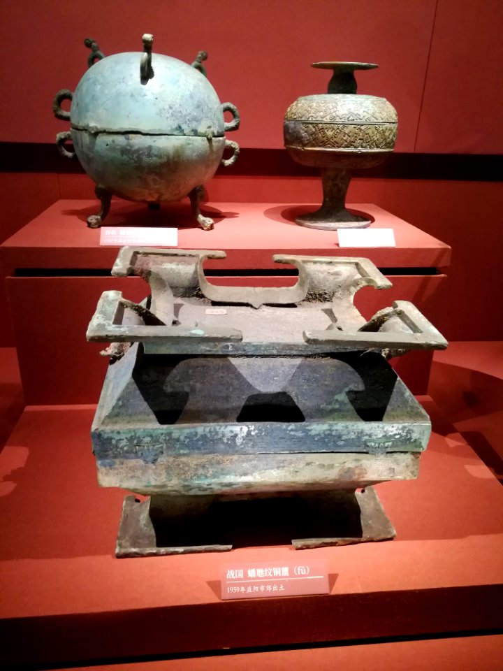 Bronze Fu of Pan-Hui (Dragon and Poisonous Snake) Patterns, Warring States period, Hunan Museum