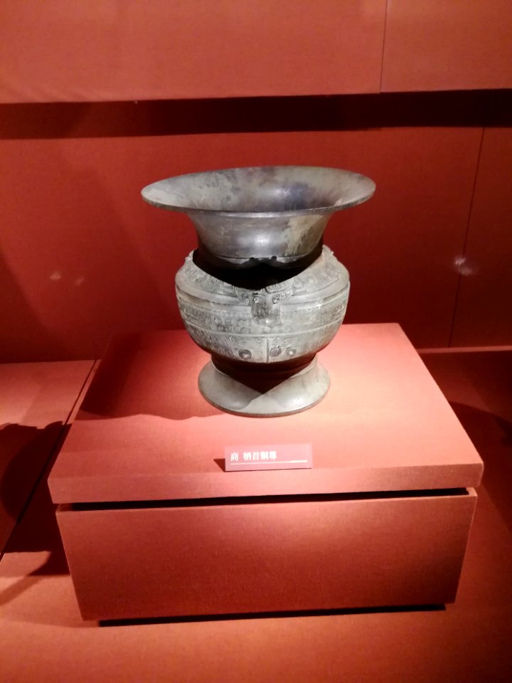Bronze Zun with Cattle, Shang dynasty, Hunan Museum