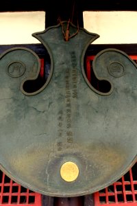 Bronze - Wenshu Monastery - Chengdu, China - DSC05233