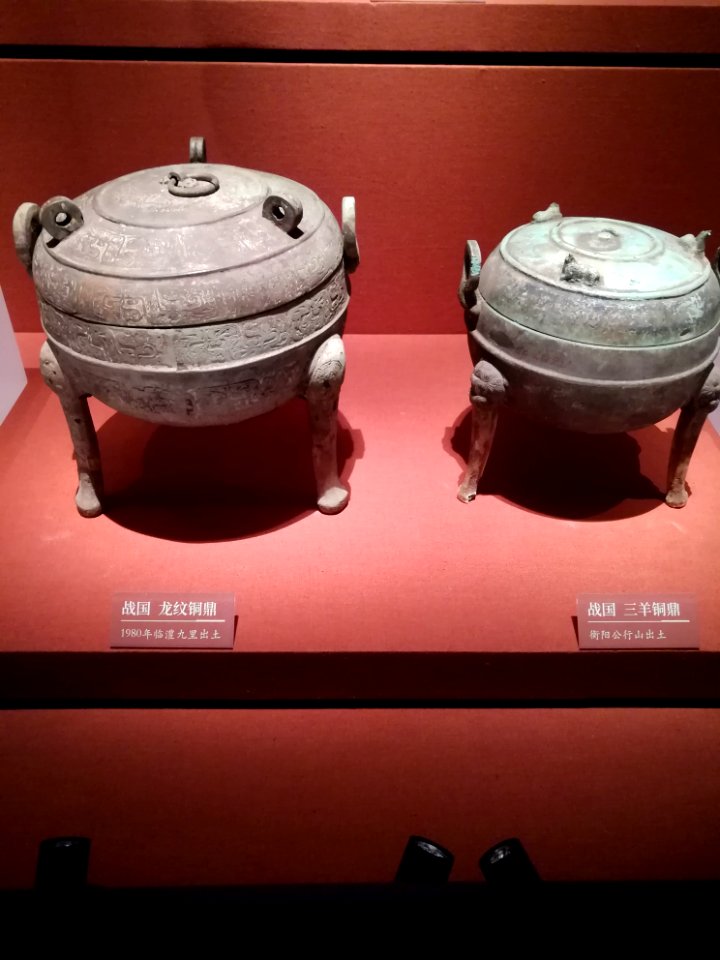 Bronze Dings, Warring States period, Hunan Museum