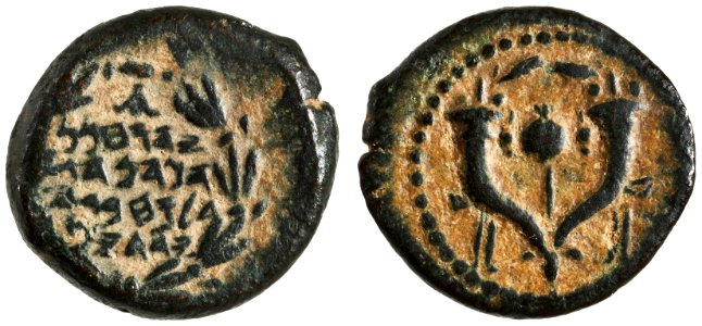 Bronze prutah of John Hyrcanus I