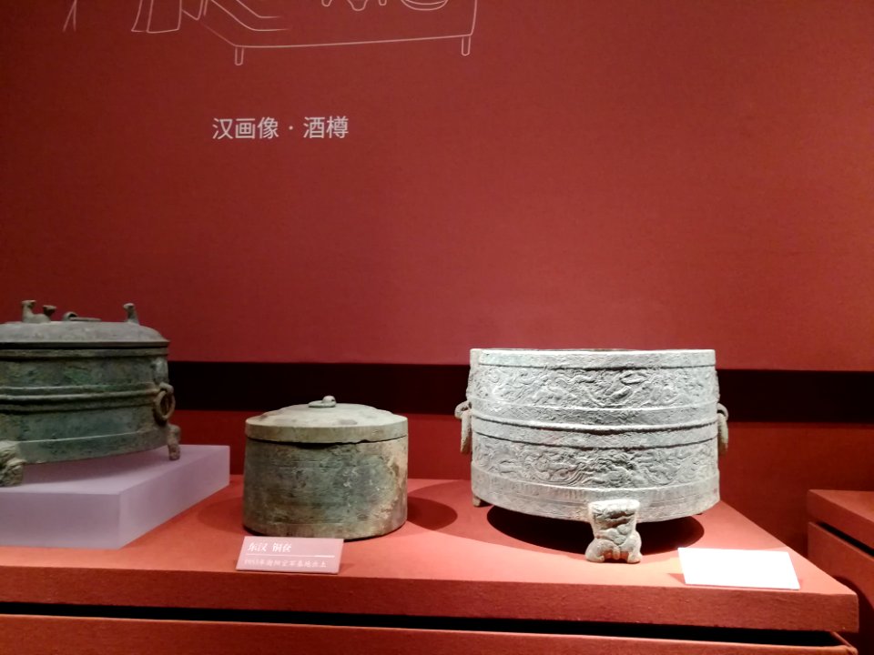 Bronze pots - Lian, Eastern Han dynasty, Hunan Museum