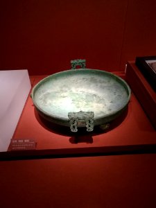 Bronze plate, Spring and Autumn period, Yueyang Municipal Museum