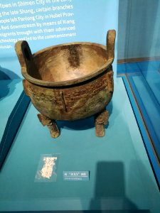 Bronze Ding, Ningxiang, Hunan, Hunan Museum