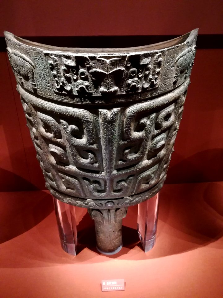 Bronze Nao with Elephant Patterns, Shang dynasty, Hunan Museum, unearthed in 1959 in Ningxiang