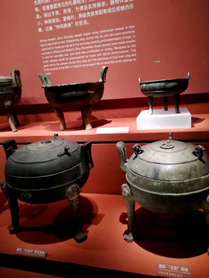 Bronze Ding, Warring States, excavated from Deshan Economic and Technical Development Zone of Changde in 1958, Hunan Museum