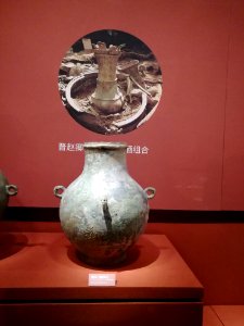 Bronze pot, Warring States period, Hunan Museum