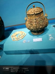 Bronze You, unearthed in Ningxiang, Hunan in 1963, Shang dynasty, Hunan Museum