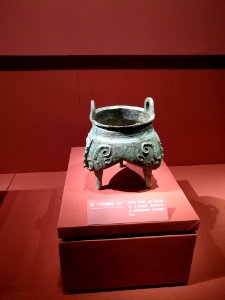 Bronze Li of Three Goats Design, Shang dynasty, Hunan Museum
