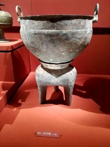 Bronze Yan with Geometric Pattern, Warring States period, Hunan Museum photo