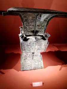 Bronze Zun of Cattle Head Patterns, excavated in the 1950s in Changning, Hunan, Hunan Museum