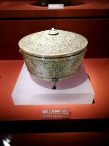 Bronze Zun with Clouds Pattern, Warring States period, Hunan Museum photo