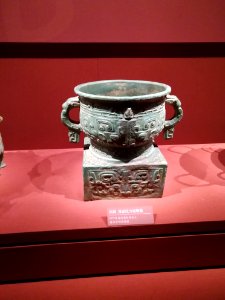 Bronze Gui of Animal Face Patterns, Western Zhou dynasty, Zhuzhou Museum