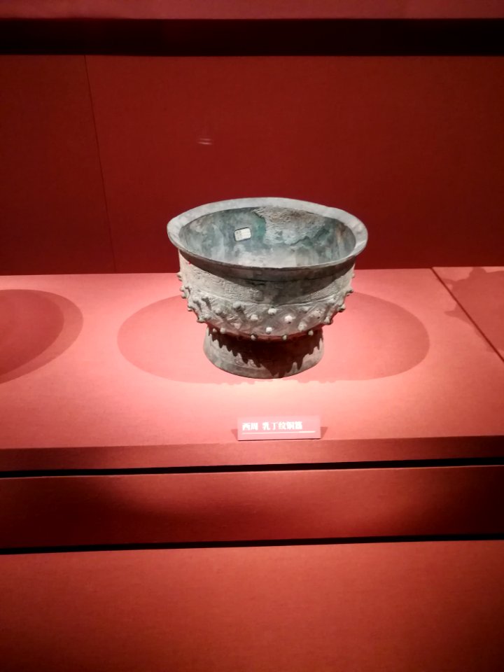 Bronze Gui of Nipple Patterns, Western Zhou dynasty, Hunan Museum