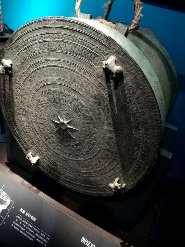 Bronze Drum with Frogs Pattern, Shang dynasty, Hunan Museum