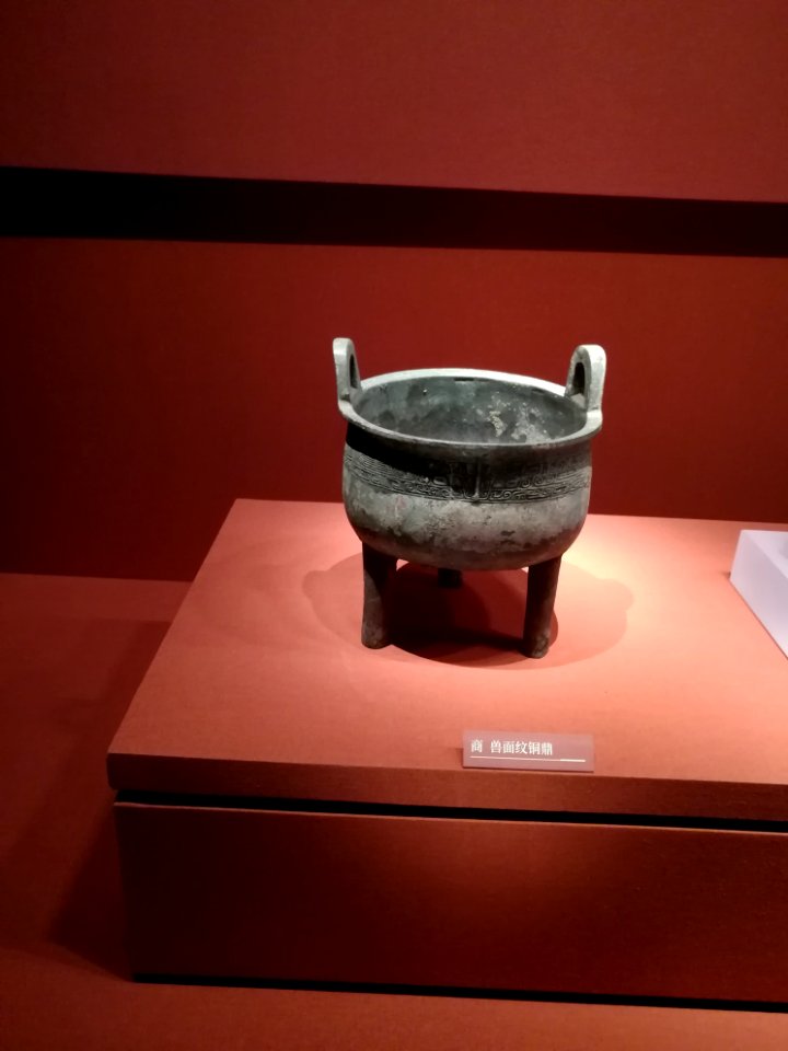 Bronze Ding of Animal Face Patterns, Shang dynasty, Hunan Museum 02