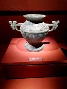 Bronze Lei of Kui-Long (Dragon) and Banana Leaf Patterns, Western Zhou dynasty, Hunan Museum