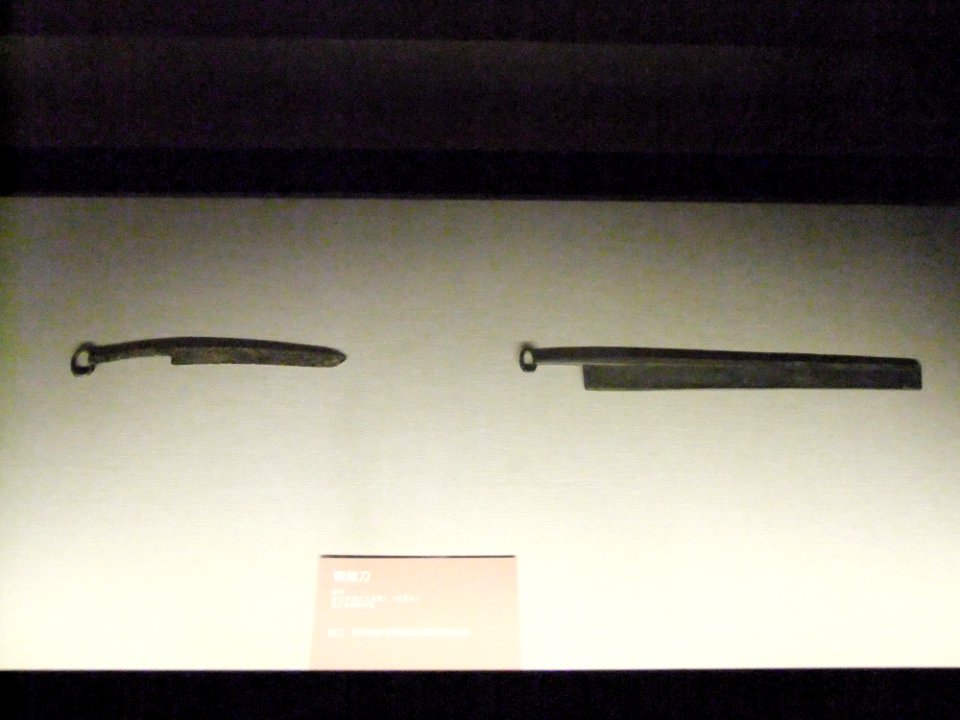 Bronze knivis, Warring States, Hubei Museum