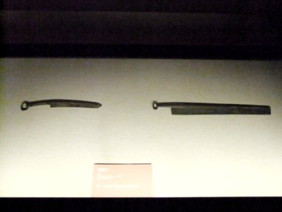 Bronze knivis, Warring States, Hubei Museum