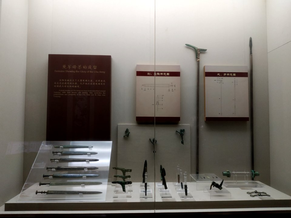 Bronze weapons, Spring and Autumn period, Yueyang Museum