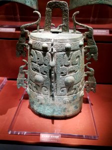 Bronze Bo with Tiger Patterns, Shang dynasty, Hunan Museum