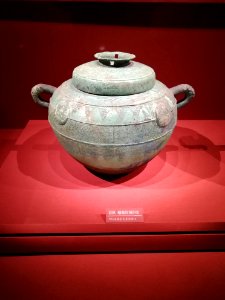 Bronze pot with Pan-Hui Pattern, Spring and Autumn period, Hunan Museum