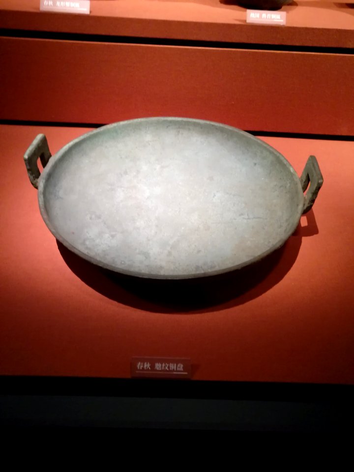 Bronze plate with Hui Pattern, Spring and Autumn period, Hunan Museum
