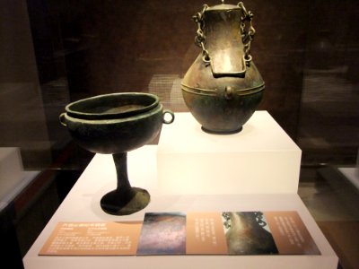 Bronze bottle of Qi State, Spring and Autumn period, Shandong Museum