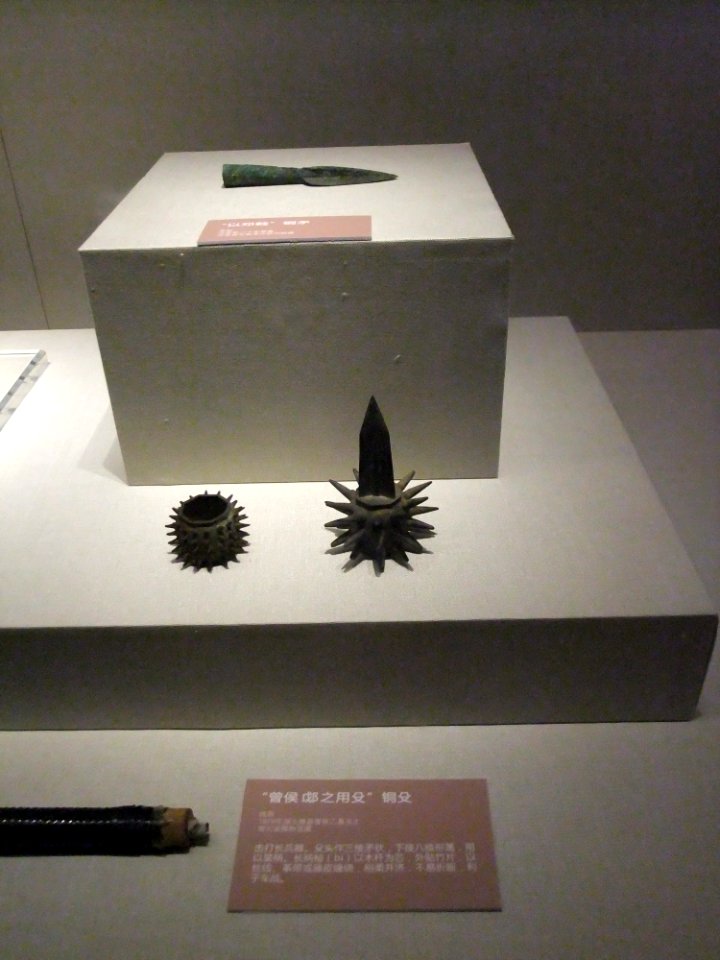 Bronze weapons, Marquis Yi’s Tomb of Zeng State, Warring States, Hubei Museum1