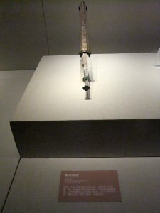 Bronze sword of Qin-style, Warring States period, Emperor Qinshihuang's Mausoleum Site Museum