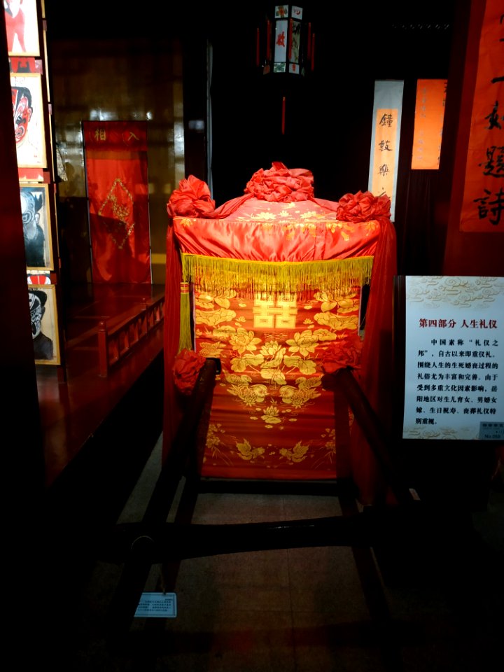 Bridal sedan chair, Yueyang Museum