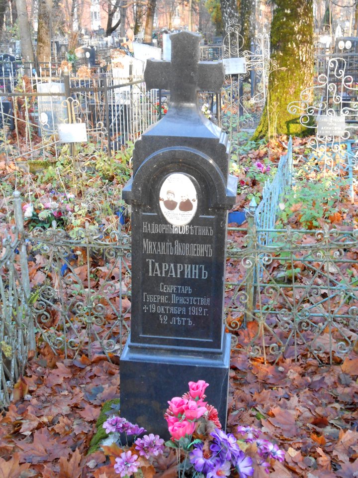 Bratskoe cemetery - 01