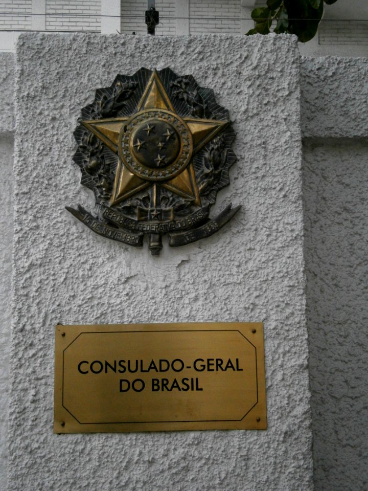 Brasao de Armas do Brasil no Consulado Geral do Brasil em Caracas