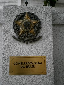 Brasao de Armas do Brasil no Consulado Geral do Brasil em Caracas