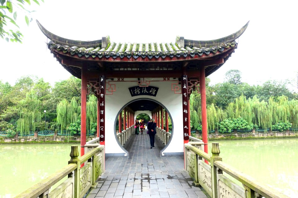 Bridge to Baihuatan Park - Chengdu, China - DSC03794