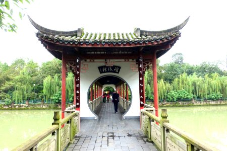 Bridge to Baihuatan Park - Chengdu, China - DSC03794
