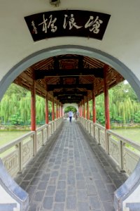 Bridge to Baihuatan Park - Chengdu, China - DSC03803