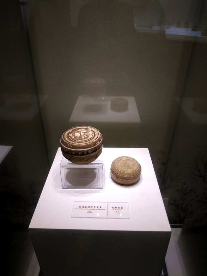 Celadon jars, Sui dynasty, Yueyang Museum