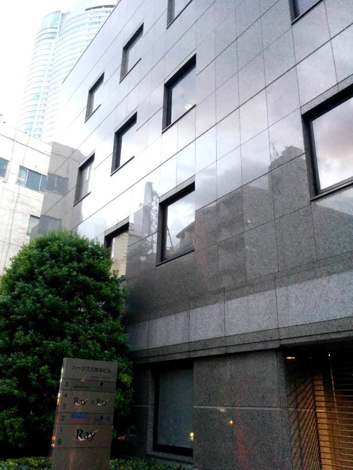 Center for Global Communications, International University of Japan