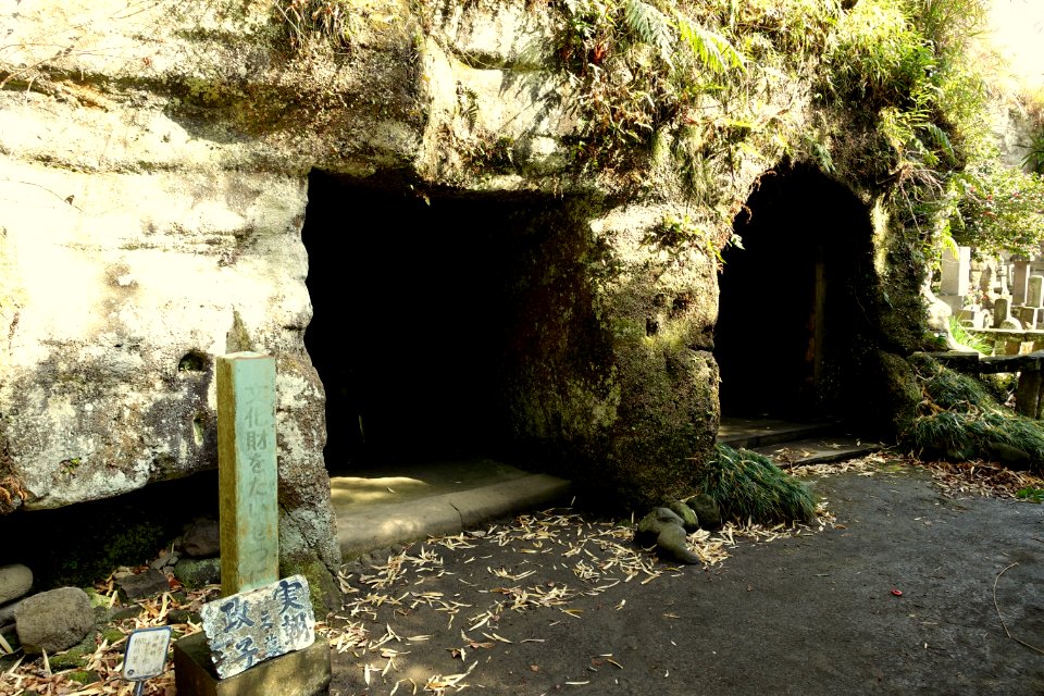 Caves - Jufukuji - Kamakura, Kanagawa, Japan - DSC08042