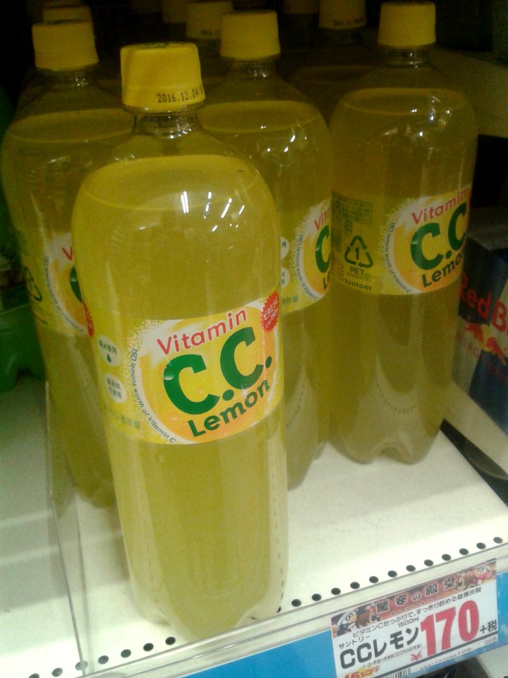 CC Lemon Bottles 1