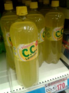 CC Lemon Bottles 1